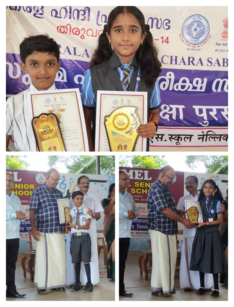 Photo Gallery